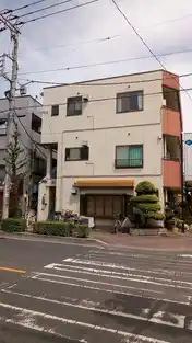 新和ハイツ