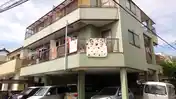 藤マンション