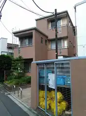 高根サンスター