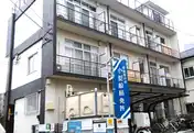 都南マンション