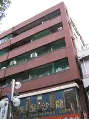 ストーク田名瀬ビル