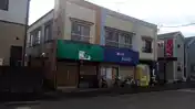 陽光台4丁目テラスハウス