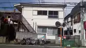 ひかりハイツ