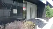 ヴェルステージ西川口III