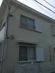 ドヌール鵠沼