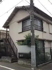 よしみ荘