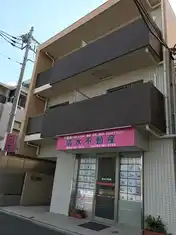 アインズ