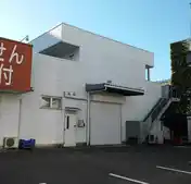 アクシス東小金井