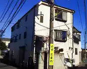 House武