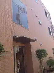 ヴェルジュール久が原