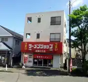 サンハイツ成瀬