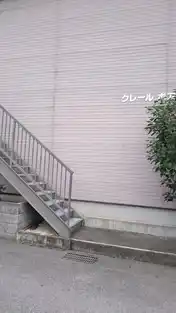 クレールボア