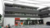 エスパシオ踊場