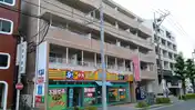 新屋ビル