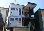 和田コーポ