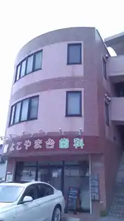 パークサイドヒル