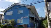 富士見折本コーポ