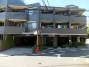 目白御留山デュープレックス