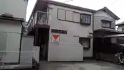 ドリームハイツ千代田