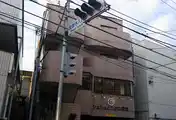 ロイヤルYKビル