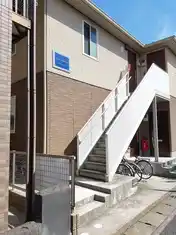KF MAIHAMA
