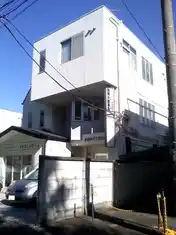 多摩平5丁目ビル