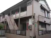 喜好荘