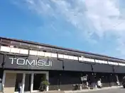 オーエムウラヤス