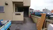 富士ハイツ