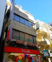 ニュータケウチビルメゾンいさご