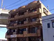 美女木ハイム