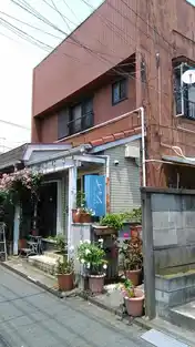 第II茜荘