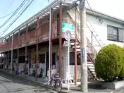 恵ハイツ