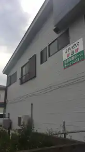 ミチハウス