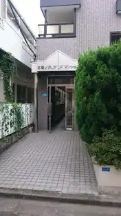芝樋ノ爪KFマンション