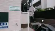 野島グリーンハイツ