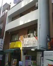 目黒ビジネスマンション