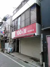 開智ビル