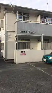 メゾン・ド・アンドウ