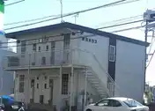 東光ハウス