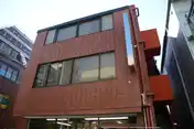 第三花森ビル