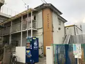 プチメゾンアツコ