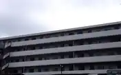 コンド向原