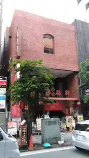 宮ビル