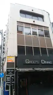 川崎柳ビル