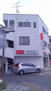 社ビル