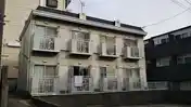 アーバン村井