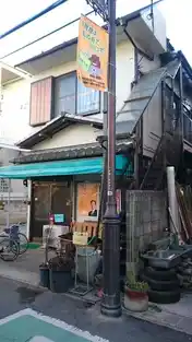 Sコーポ芝富士
