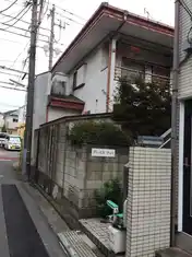 グレイスティー