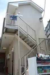 エナコート尻手